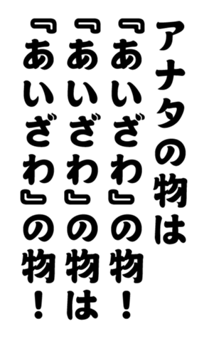352383338