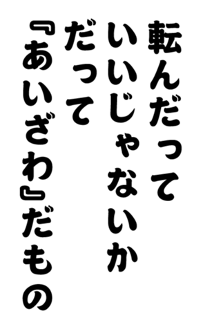 352383342