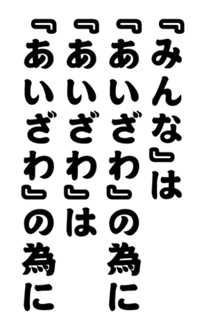 352383343