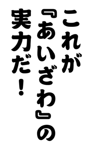352383347