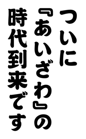 352383349