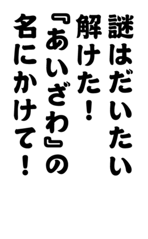 352383351