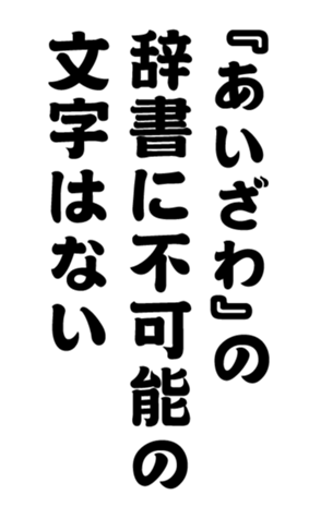 352383356