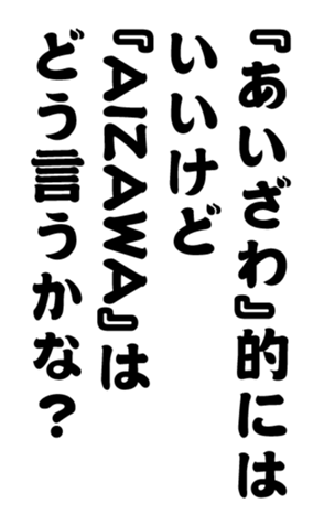 352383357