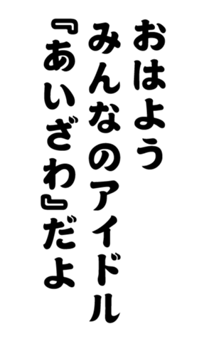 352383358