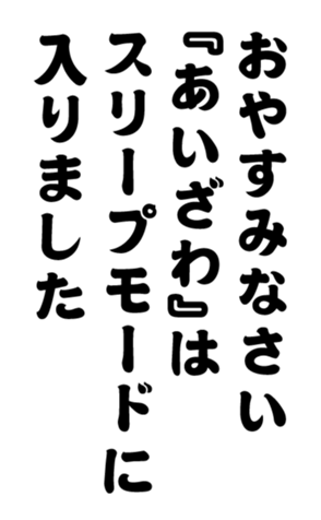 352383361