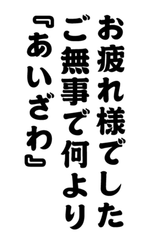 352383364