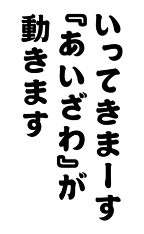 352383366
