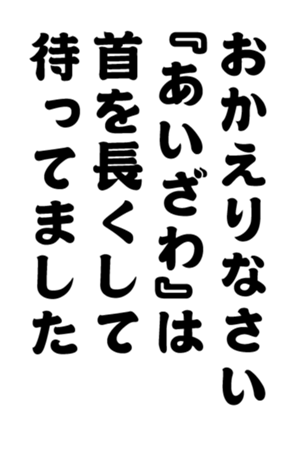 352383369