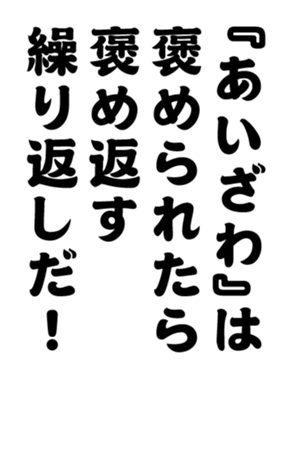 352383370