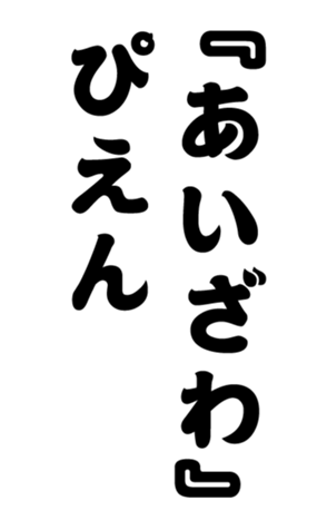 352383373