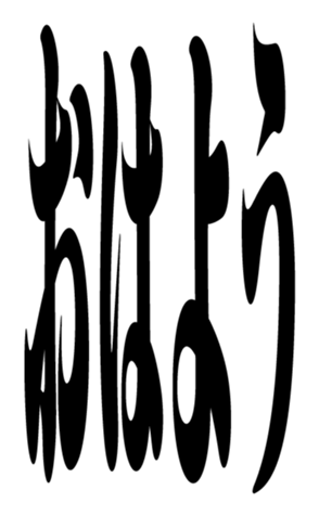 352385606