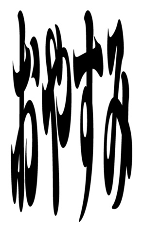 352385608