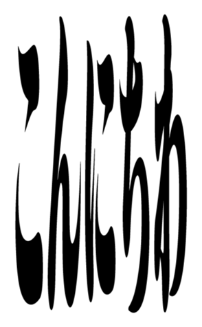 352385610