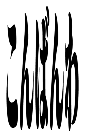 352385611