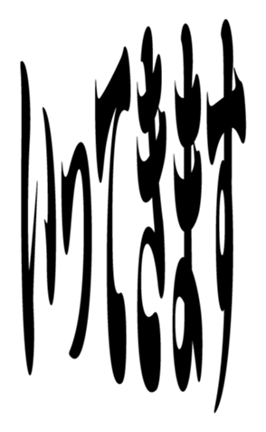 352385614
