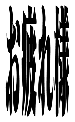 352385618