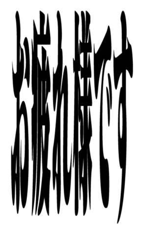 352385619