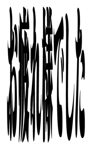 352385620