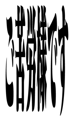 352385621