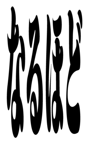 352385626