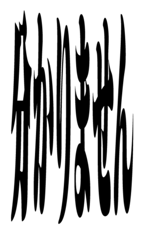 352385629