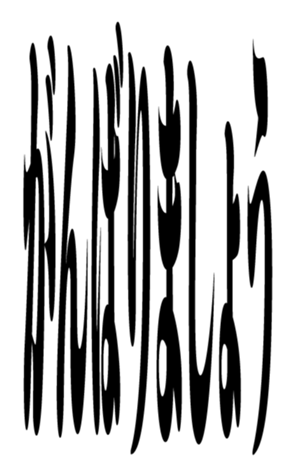 352385630