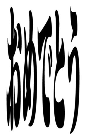 352385634