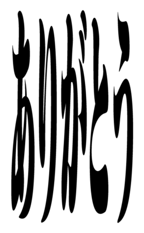 352385635