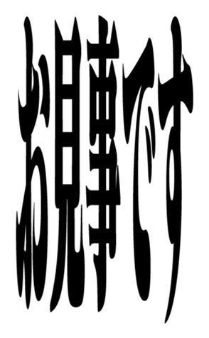 352385639