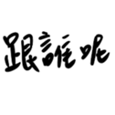 352480524
