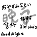 352480528