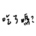 352480530