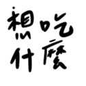 352480531