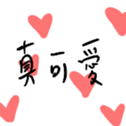 352480532
