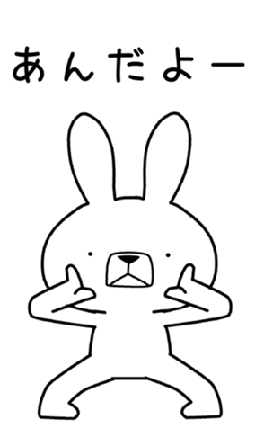352488374