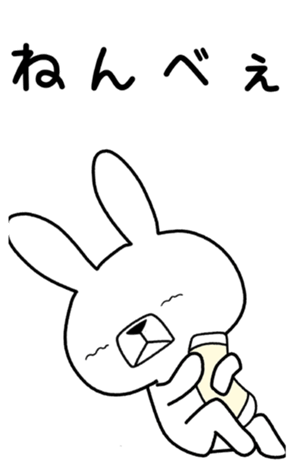 352488399