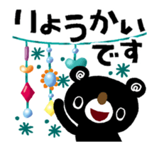 352494349