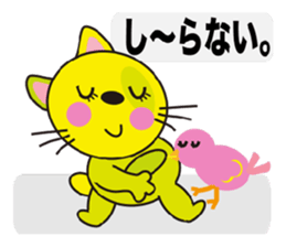 3525012