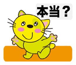 3525016