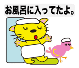 3525017