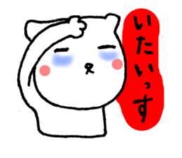 3525269