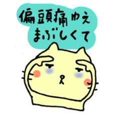 3525293