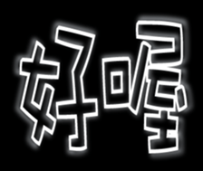 352572833