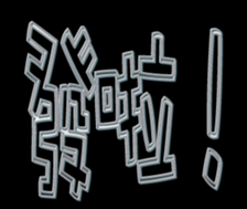 352572845