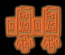 352572861