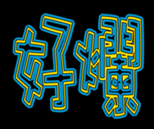 352572865