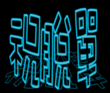 352572869