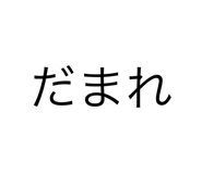 352587413