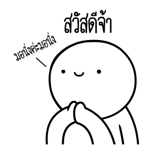 ลายที่ 1